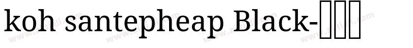 koh santepheap Black字体转换